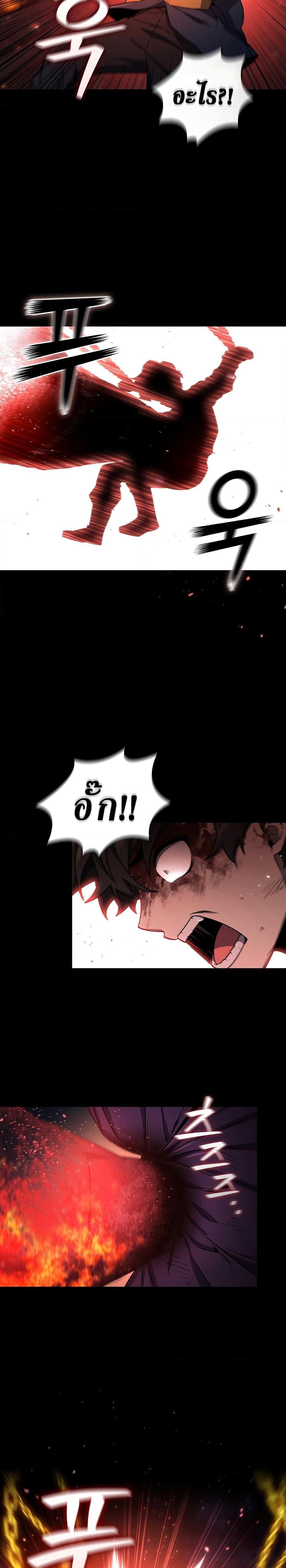 Page page-007 of Chapter_11
